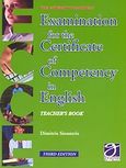 The University of Michigan Examination for the Certificate of Competency in English (ECCE), Teacher's Book, Σιούντρης, Δημήτριος, Graphi Elt Publishing, 2004