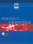 Perfect your Grammar B2 Level, Teacher's Edition, Σιούντρης, Δημήτριος, Graphi Elt Publishing, 2005