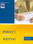 Perfect your Writing B2 Level, Teacher's Book, Σιούντρης, Δημήτριος, Graphi Elt Publishing, 2007