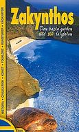 Zakynthos, Den basta guiden med 160 fargfoton, Δασκαλάκη, Ελένη, Summer Dream Editions, 2002