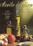Aceite de oliva, Alimentacion y buena salud: 155 recetas tradicionales griegas paso a paso, Σανδήλου, Μαρία, Summer Dream Editions, 2002