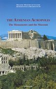 The Athenian Acropolis, The Monuments and the Museum, Βλασσοπούλου, Χριστίνα, Υπουργείο Πολιτισμού. Ταμείο Αρχαιολογικών Πόρων και Απαλλοτριώσεων, 2007