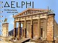 Delphi, Die Monumente einst und jetzt, Δρόσου - Παναγιώτου, Νίκη, Πολιτιστικές Εκδόσεις, 2007