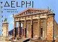 Delphi, The Monuments Then and Now, Δρόσου - Παναγιώτου, Νίκη, Πολιτιστικές Εκδόσεις, 2007