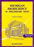 Michigan Proficiency 40 Preliminary Tests, Student's Book, Καρούμπαλη, Σύλβια - Βασιλική, Sylvia Kar Publications, 2005