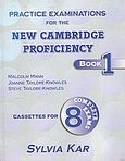 Practice Examinations for the New Cambridge Proficiency, Book 1: Cassettes for 8 Complete Exams, Mann, Malcolm, Sylvia Kar Publications, 2001