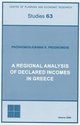 A Regional Analysis of Declared Incomes in Greece, , Προδρομίδης, Πρόδρομος-Ιωάννης Κ., Κέντρο Προγραμματισμού και Οικονομικών Ερευνών (ΚΕΠΕ), 2006