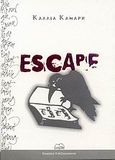 Escape, , Καμάρη, Κάλλια, Ζαχαράκης Κ. Μ., 2007