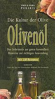 Olivenol, Die Kultur der Olive: Das Geheimnis zur guten Gesundheit:Hinweise zur richtigen Anwendung, Ψιλάκης, Νίκος, Καρμάνωρ, 2002