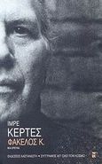 Φάκελος Κ., Μια έρευνα, Kertesz, Imre, 1929-, Εκδόσεις Καστανιώτη, 2007