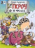 Ο Γκρου και η φιλία, , Aragones, Sergio, Τερζόπουλος Βιβλία, 2007