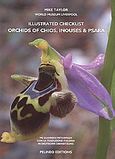 Orchids of Chios, Inouses and Psara, Illustrated Checklist, Taylor, Mike, Πελινναίο, 2005