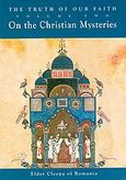 The Truth of Our Faith, Discources from Holy Scripture on the Christian Mysteries, Κλεόπας της Ρουμανίας, Γέροντας, Uncut Mountain Press, 2006