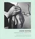 Andre Kertesz: Καθρέφτης μιας ζωής, , Ιωακειμίδης, Βαγγέλης, Άγρα, 2007