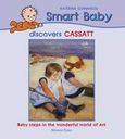 Smart Baby Discovers Cassatt, Baby Steps in the Wonderful World of Art, Γιαννίκου, Κατερίνα, Modern Times, 2007