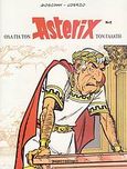 Όλα για τον Asterix τον Γαλάτη, , Goscinny, Rene, 1926-1977, Μαμούθ Comix, 2007