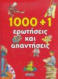 1000+1 ερωτήσεις και απαντήσεις, , , Susaeta, 2007