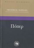 Πόπερ, Ο ιστορισμός και η πενία του, Raphael, Frederick, Ενάλιος, 2007