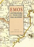 Emos, Antologjia e poezise ballkanike, Συλλογικό έργο, Οι Φίλοι του περιοδικού &quot;Αντί&quot;, 2006