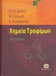 Χημεία τροφίμων, , Συλλογικό έργο, Τζιόλα, 2007