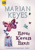 Είναι κανείς εκεί;, , Keyes, Marian, Bell / Χαρλένικ Ελλάς, 2007