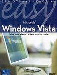 Easy Microsoft Windows Vista, , O' Hara, Shelley, Γκιούρδας Β., 2007