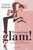 Το απόλυτο Glam!, Τα 10 "must" της γυναικείας γκαρνταρόμπας, Felicetti, Cinzia, Bell / Χαρλένικ Ελλάς, 2007