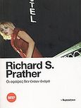 Οι σφαίρες δεν έχουν όνομα, , Prather, Richard Scott, Ελευθεροτυπία, 2007