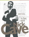 Η ζωή κατά Nick Cave, , Dean, Jeremy, Απόπειρα, 2007