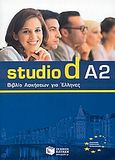 Studio d A2, Βιβλίο ασκήσεων για Έλληνες, Niemann, Rita Maria, Εκδόσεις Πατάκη, 2007