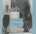 Του νησιού μου, Παραδόσεις της Κύθνου, Βενετούλιας, Γιώργης, Εν πλω, 2007