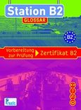 Station B2: Glossar, , Κουκίδης, Σπύρος, Praxis, 2007