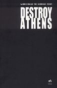 Destroy Athens, 1η Μπιενάλε της Αθήνας 2007, Συλλογικό έργο, Futura, 2007