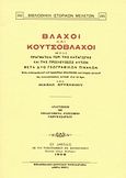 Βλάχοι και Κουτσόβλαχοι, Ήτοι πραγματεία περί της καταγωγής και της προελεύσεως αυτών μετά δύο γεωγραφικών πινάκων: ενός τοπογραφικού του οροπεδίου Πολιτσιές και ετέρου γενικού της εγκαταστάσεως αυτών ανά τα όρη, Χρυσοχόος, Μιχαήλ, Καραβία, Δ. Ν. - Αναστατικές Εκδόσεις, 2006