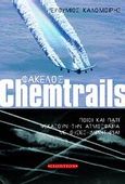 Φάκελος Chemtrails, Ποιοι και γιατί ψεκάζουν την ατμόσφαιρα με ουσίες δηλητήρια, Καλομοίρης, Ευθύμιος, Έσοπτρον, 2007