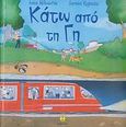 Κάτω από τη γη, , Milbourne, Anna, Άγκυρα, 2007