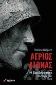 Άγριος αιώνας, Η βαρβαρότητα επιστρέφει, Delpech, Therese, Κασταλία, 2007