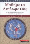Μαθήματα διπλωματίας, Ο ρεαλισμός για μια υπερδύναμη που κανείς δεν την αγαπάει, Kiesling, John Brady, Εκδοτικός Οίκος Α. Α. Λιβάνη, 2007