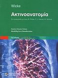 Ακτινοανατομία, , Συλλογικό έργο, Παρισιάνου Α.Ε., 2007