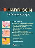 Harrison ενδοκρινολογία, , Jameson, Larry J., Παρισιάνου Α.Ε., 2007
