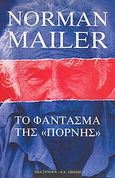 Το φάντασμα της &quot;Πόρνης&quot;, , Mailer, Norman, 1923-2007, Εκδοτικός Οίκος Α. Α. Λιβάνη, 1994