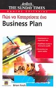 Πώς να καταρτίσετε ένα Business Plan, Καταστρώστε τη στρατηγική σας, προβλέψτε σωστά τα οικονομικά μεγέθη, εκπονήστε ένα εφικτό σχέδιο, Finch, Brian, Ελευθερουδάκης, 2007