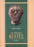 Οι αρχαίοι Κέλτες, , Cunliffe, Barry, Οδυσσέας, 2007