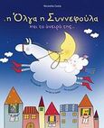 Η Όλγα η Συννεφούλα και το όνειρό της..., Ένα παραμύθι για όλα τα παιδιά που ονειρεύονται..., Costa, Nicoletta, Modern Times, 2007