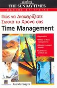 Time Management: Πώς να διαχειρίζεστε σωστά το χρόνο σας, , Forsyth, Patrick, Ελευθερουδάκης, 2007