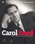 Carol Reed, , Συλλογικό έργο, Πάπυρος Εκδοτικός Οργανισμός, 2007