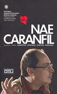 Nae Caranfil, , Συλλογικό έργο, Οξύ, 2007