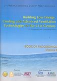 2nd PALENC Conference and 28th AIVC Conference - Building Low Energy Cooling and Advanced Ventilation Technologies in the 21st Century, Book of Proceedings: Crete Island, 27-29 September 2007, Συλλογικό έργο, Ηλιότοπος Συνέδρια, 2007