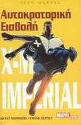 X-Men Imperial: Αυτοκρατορική εισβολή, , Morrison, Grant, Anubis, 2007