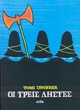 Οι τρεις ληστές, , Ungerer, Tomi, 1931-2019, Άγρα, 2007